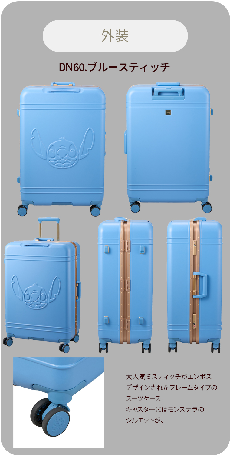 ミッキーマウス スーツケース Lサイズ 82L 6〜8泊目安 ディズニー