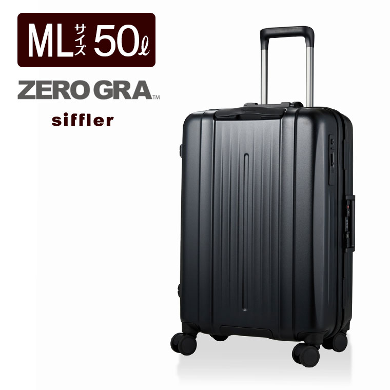 スーツケース Mサイズ 50L ストッパー付き 静音キャスター フレーム