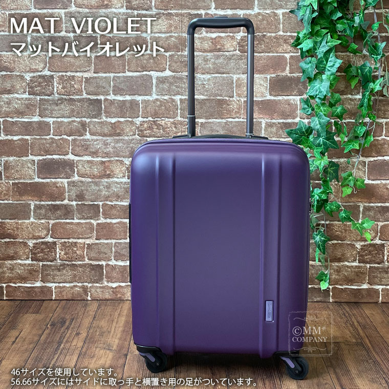 Siffler（シフレ） ゼログラ スーツケース キャリーバッグ キャリー