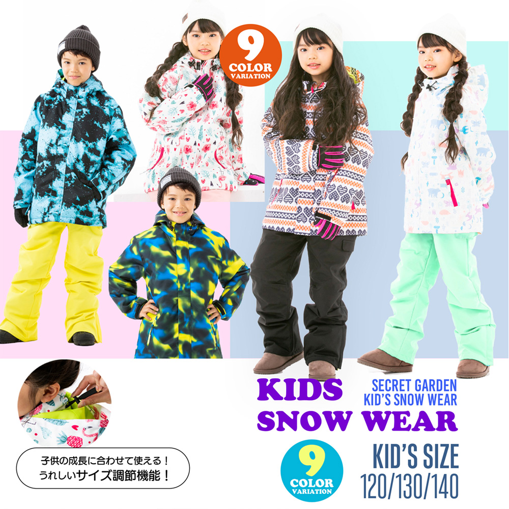 ☆メンテナンス済 子供スキーセット 身長140〜150cm前後のお子様向け