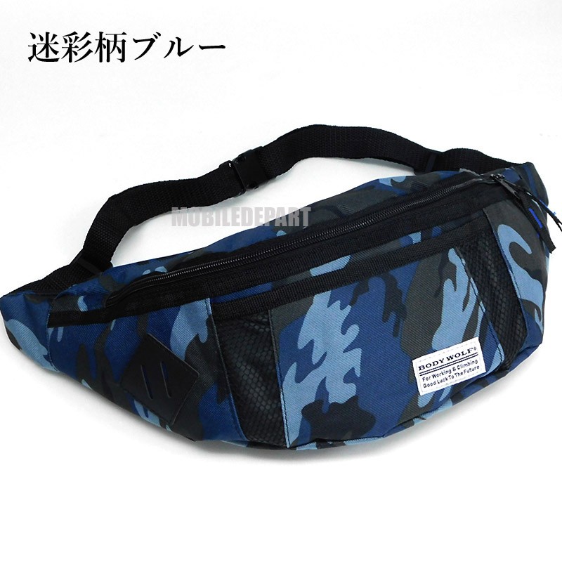 ウエストバッグ メンズ おしゃれ レディース ボディバッグ 軽い