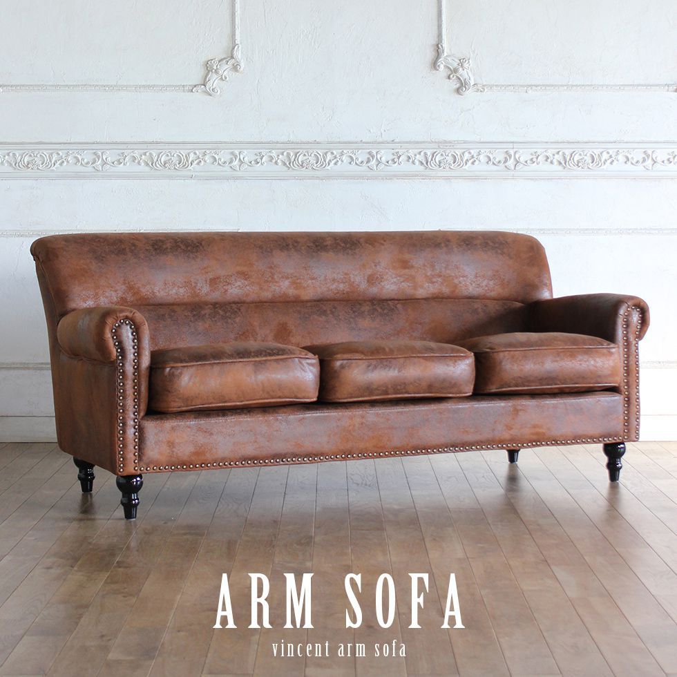 ヴィンテージ ソファ 3人掛け アンティーク コンパクト イギリス