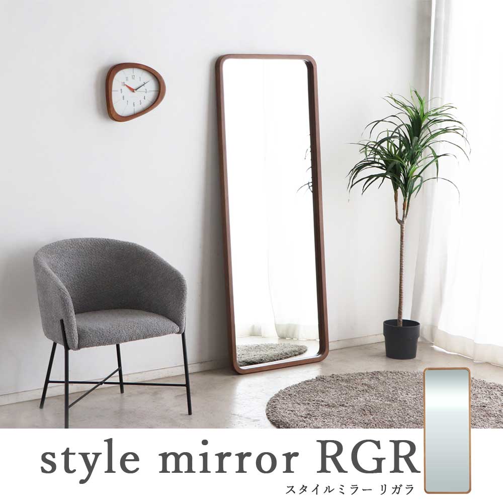 鏡 壁掛け スタンドミラー 姿見 全身 大型 オーク無垢 天然木 160cm