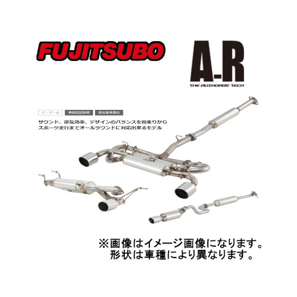 FUJITSUBO（フジツボ） マフラー A-R GR86 3BA-ZN8 FA24 21/10〜 560