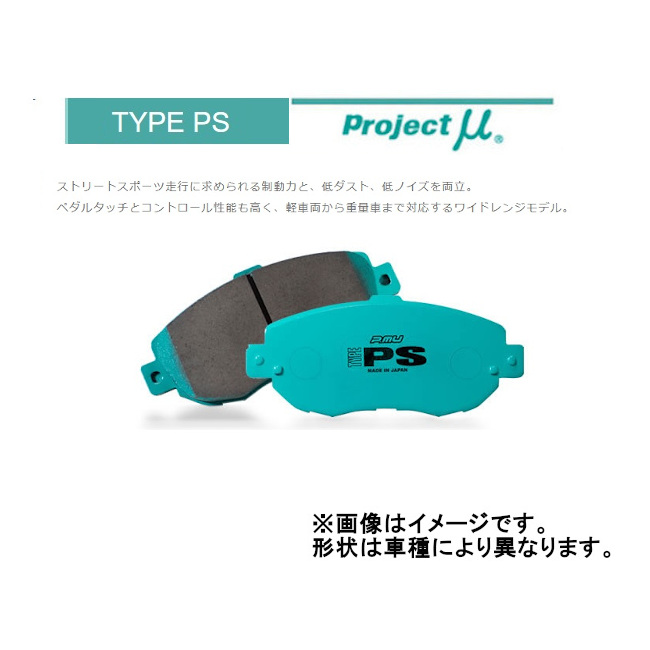 DIXCEL（ディクセル） DIXCEL EXTRA Speed ES-type ブレーキパッド