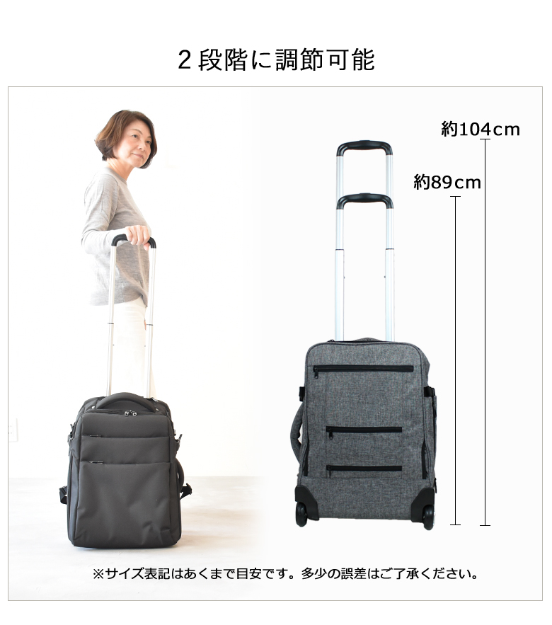 MOIERG（モアエルグ） リュックキャリー キャリーバッグ M Mサイズ