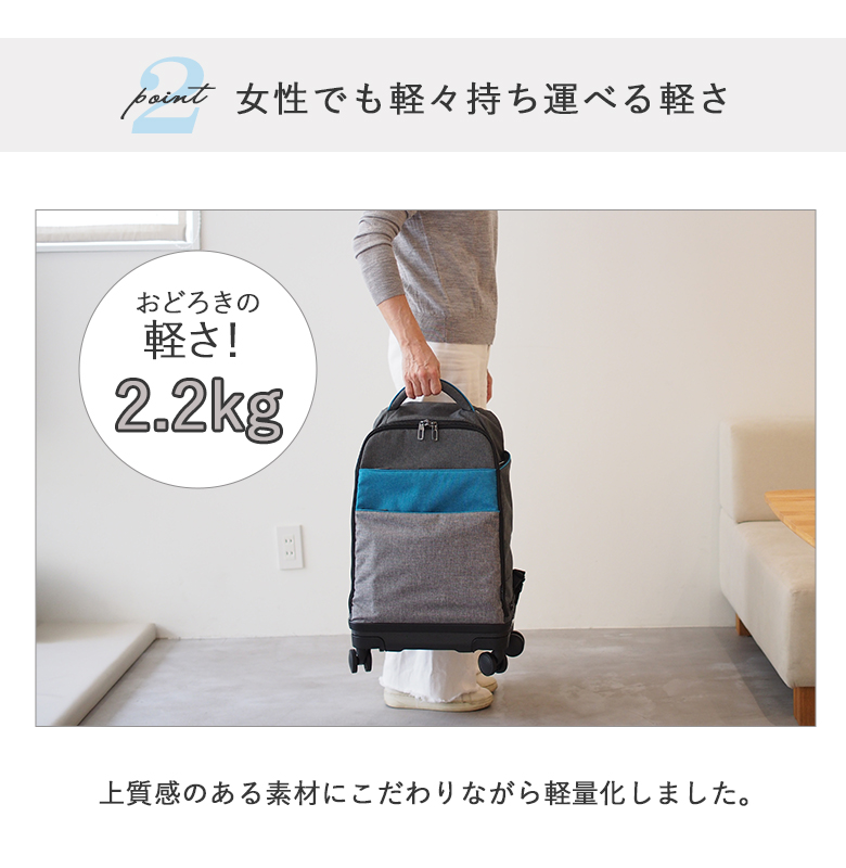 MOIERG（モアエルグ） リュックキャリー キャリーバッグ 機内持ち込み