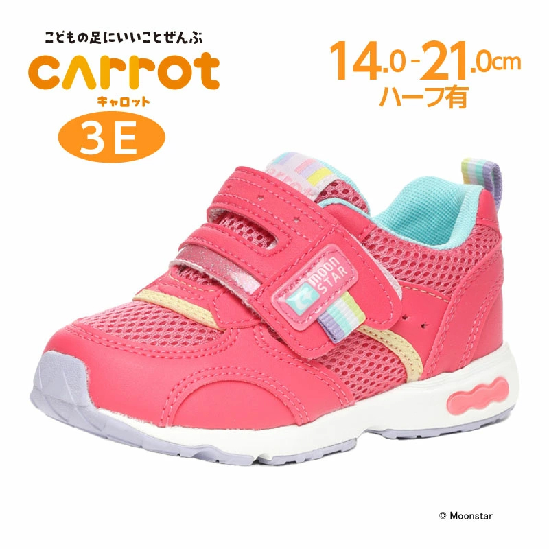 CARROT ムーンスター キャロット スニーカー 幅広 甲高 3E 急速乾燥