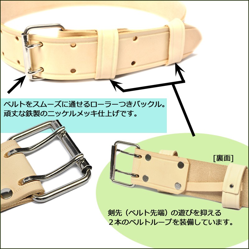 作業用ベルト 革 電工ベルト ヌメ革 2ピン Lサイズ 大きいサイズ