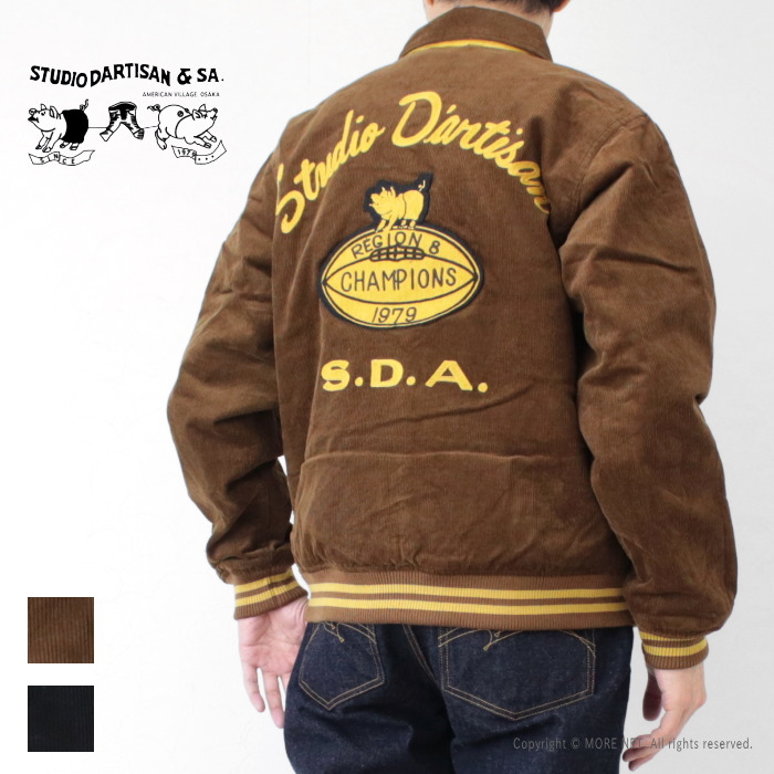 STUDIO D'ARTISAN（ステュディオ・ダ・ルチザン） コーデュロイ