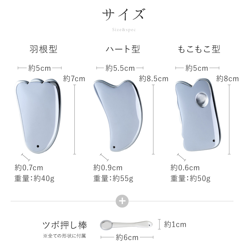 かっさ かっさプレート カッサ テラヘルツ マッサージ カッサプレート