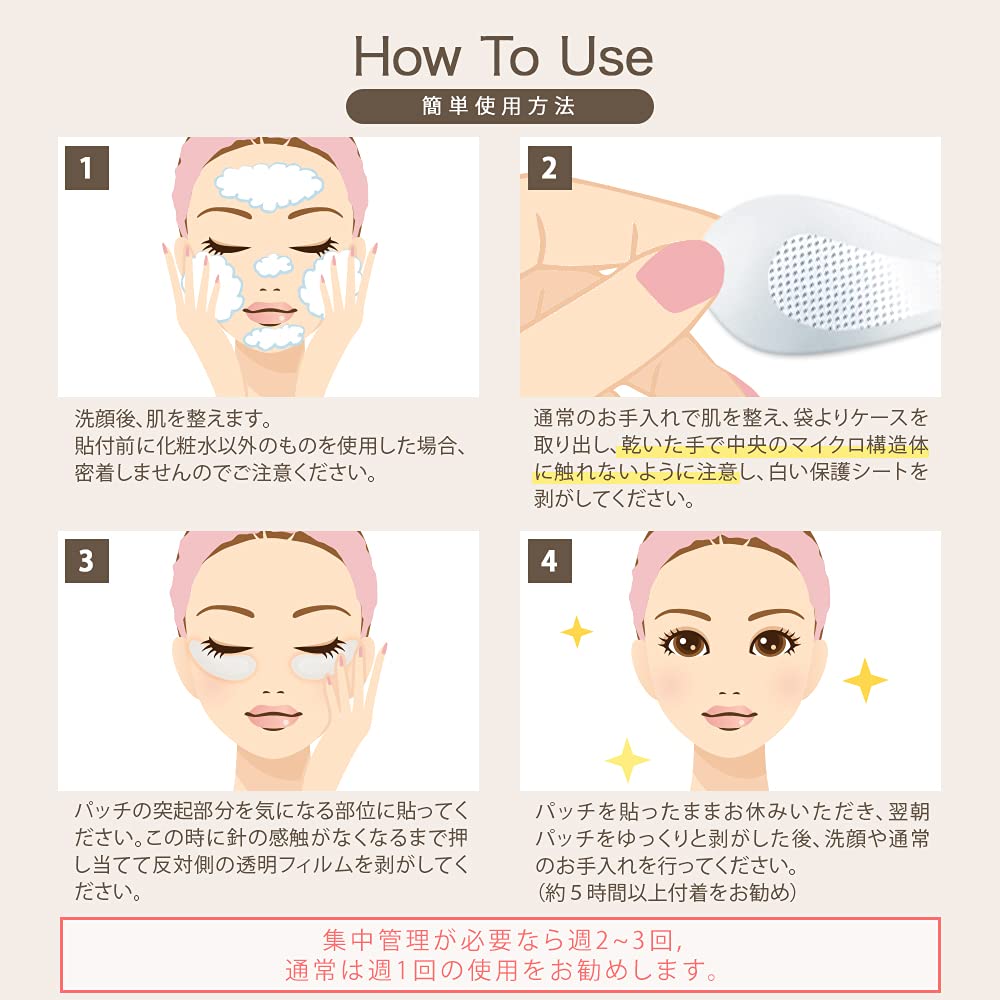 マイクロニードルパッチ ヒト幹細胞 ヒアルロン酸 パッチ 2枚×4 ほう