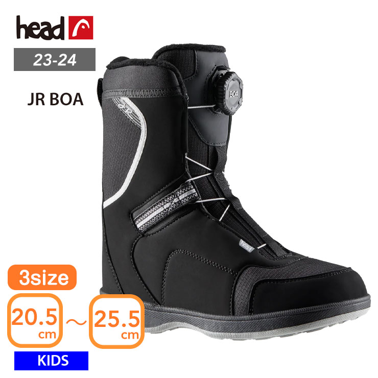 HEAD（ヘッド） 23-24 2024 HEAD JR BOA キッズ ブーツ ジュニア 子供