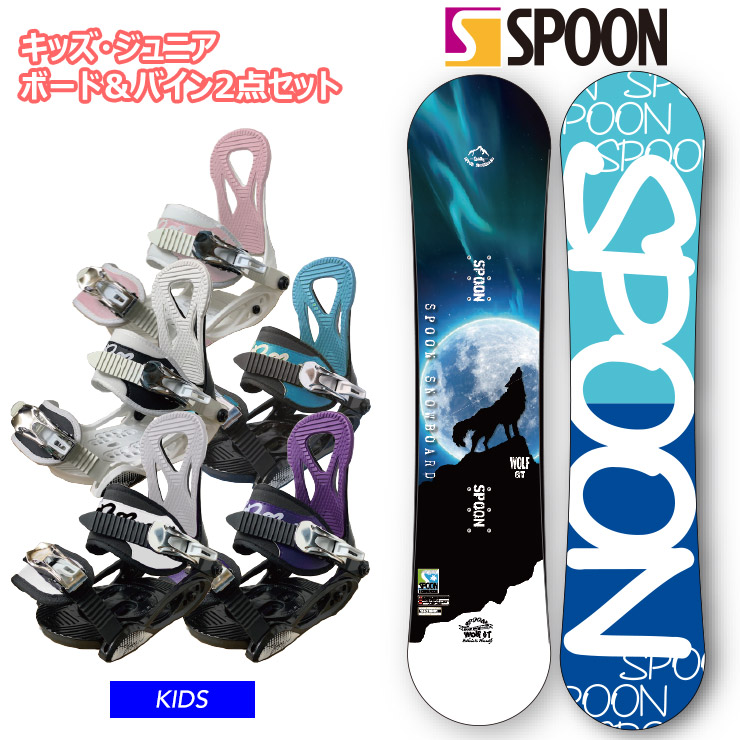 CSB スノーボード 118モデル ビンディング付き キッズ 早い者勝ち】CSB