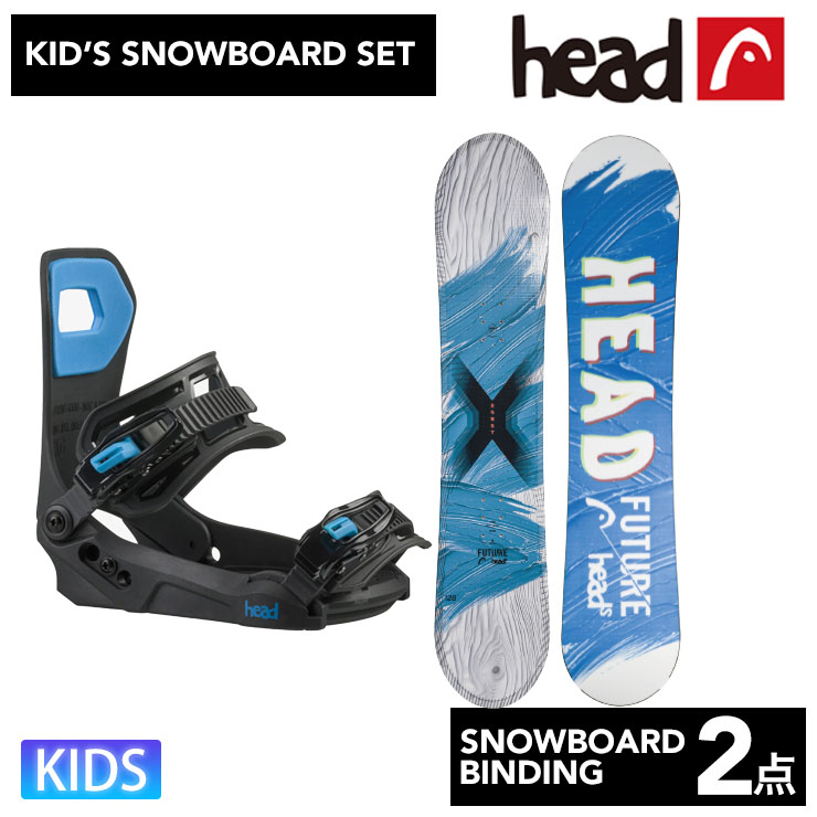 HEAD（ヘッド） 【キッズスノーボード2点セット】HEAD ROWDY FLEX