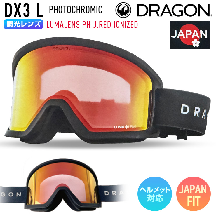 ドラゴン（DRAGON） 2026 DRAGON スノーボード ゴーグル DX3 L