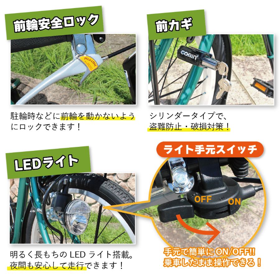 20インチ 自転車（三輪自転車）｜自転車車体｜自転車 | 車、バイク
