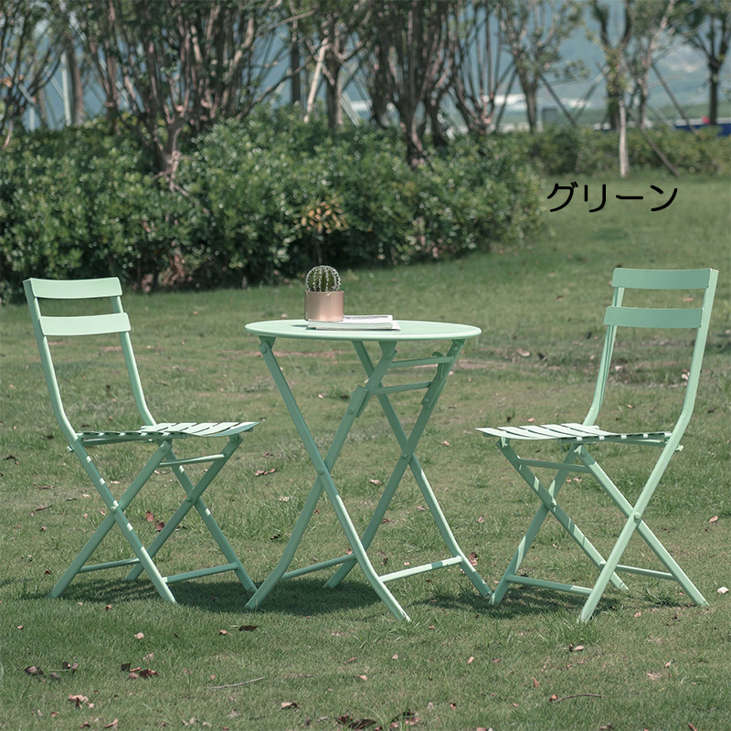 ガーデンファニチャー ガーデンテーブル 3点セット 折りたたみ式