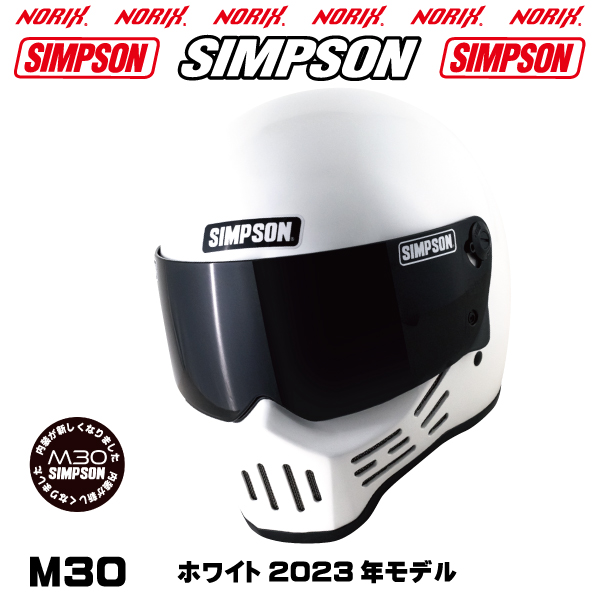 SIMPSON（シンプソン） シンプソンヘルメット M30ホワイト2023年モデル