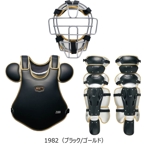 ZEET キャッチャー防具 ZETT 軟式キャッチャー防具一式（ネイビー） ゼット