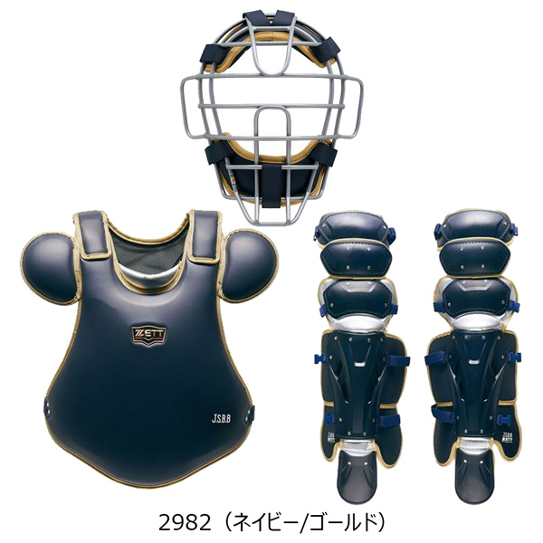 野球 キャッチャー用プロテクター（色：ネイビー系）｜キャッチャー