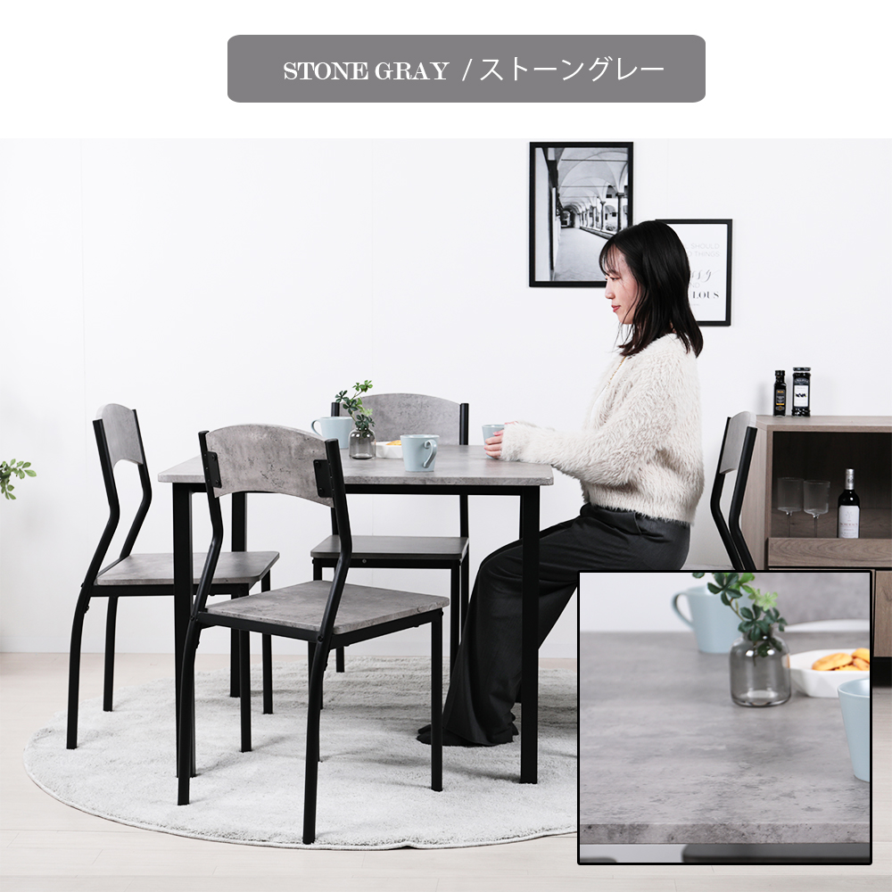 ダイニングテーブル 4人 90cm幅 正方形 単品 4人掛け 北欧 角型 90