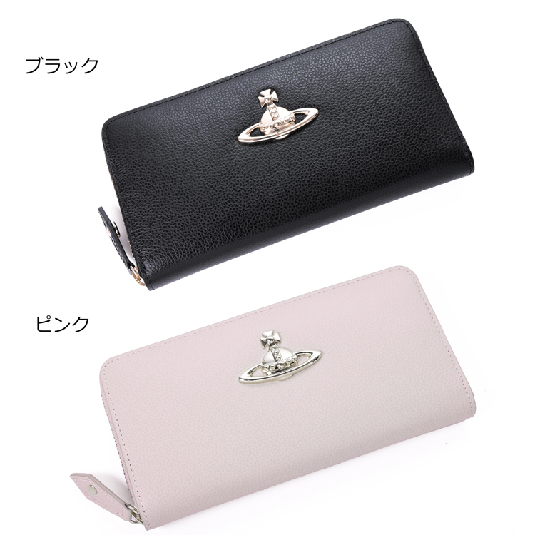 Vivienne Westwood（ヴィヴィアンウエストウッド） 【名入れ】Vivienne