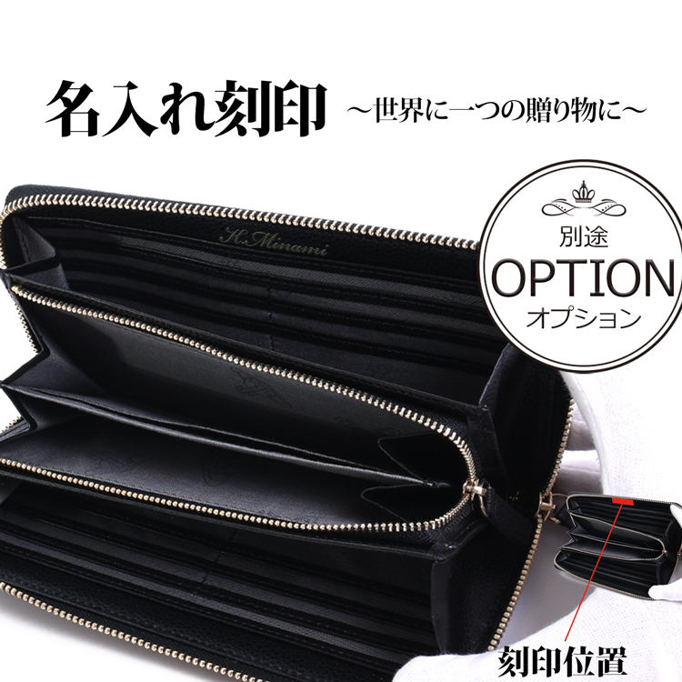 Vivienne Westwood（ヴィヴィアンウエストウッド） 【名入れ】Vivienne