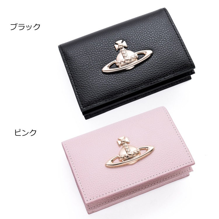 Vivienne Westwood（ヴィヴィアンウエストウッド） 【名入れ】Vivienne