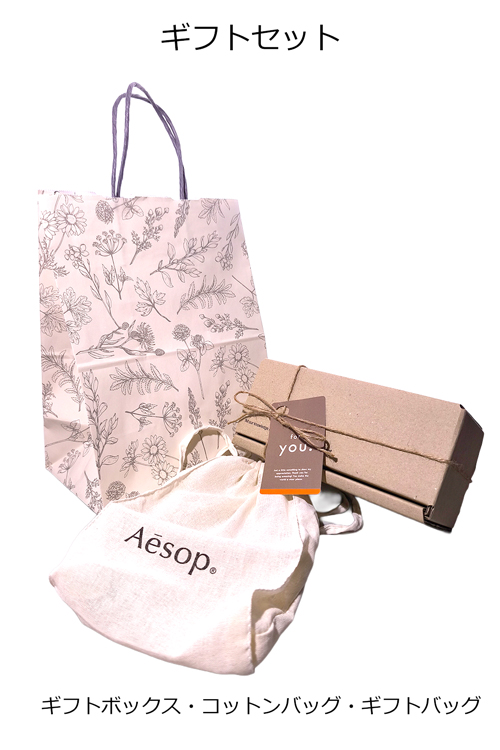 Aesop（イソップ） ギフト セット アンドラム レスレクション アロマ