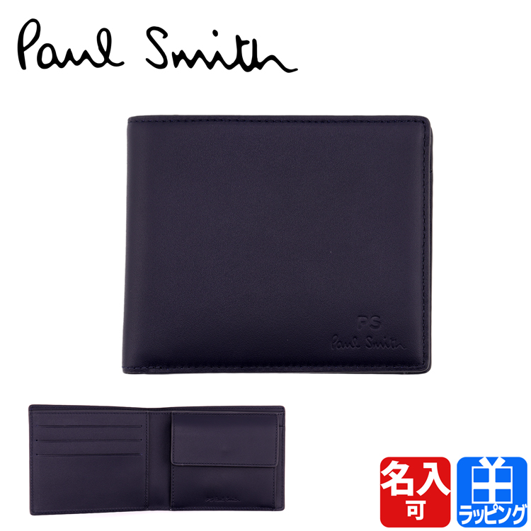 Paul Smith（ポール・スミス） 【名入れ】ポールスミス PS Paul Smith