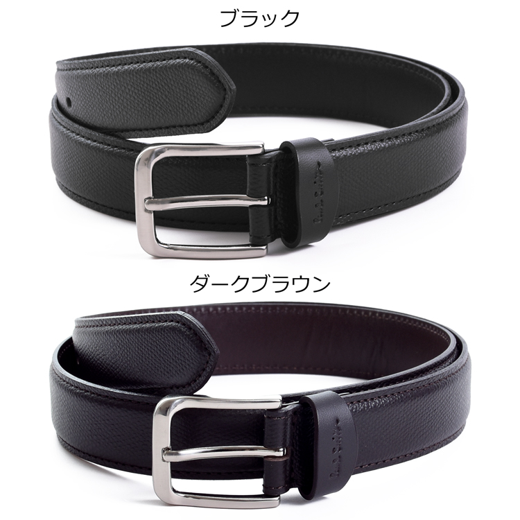 Paul Smith（ポール・スミス） ソリッドグレイン レザーベルト 250706