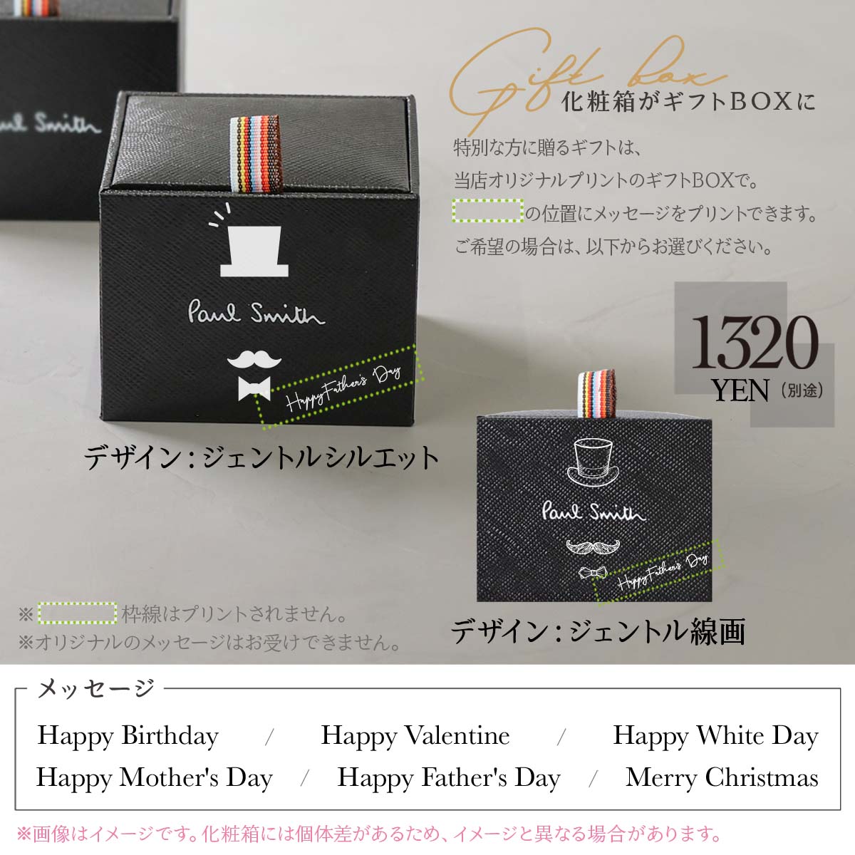 Paul Smith（ポール・スミス） ネクタイピン タイピン アクセサリー