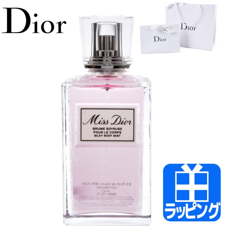dior-040.jpg
