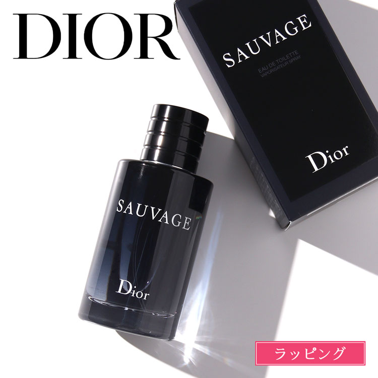 dior-090.jpg
