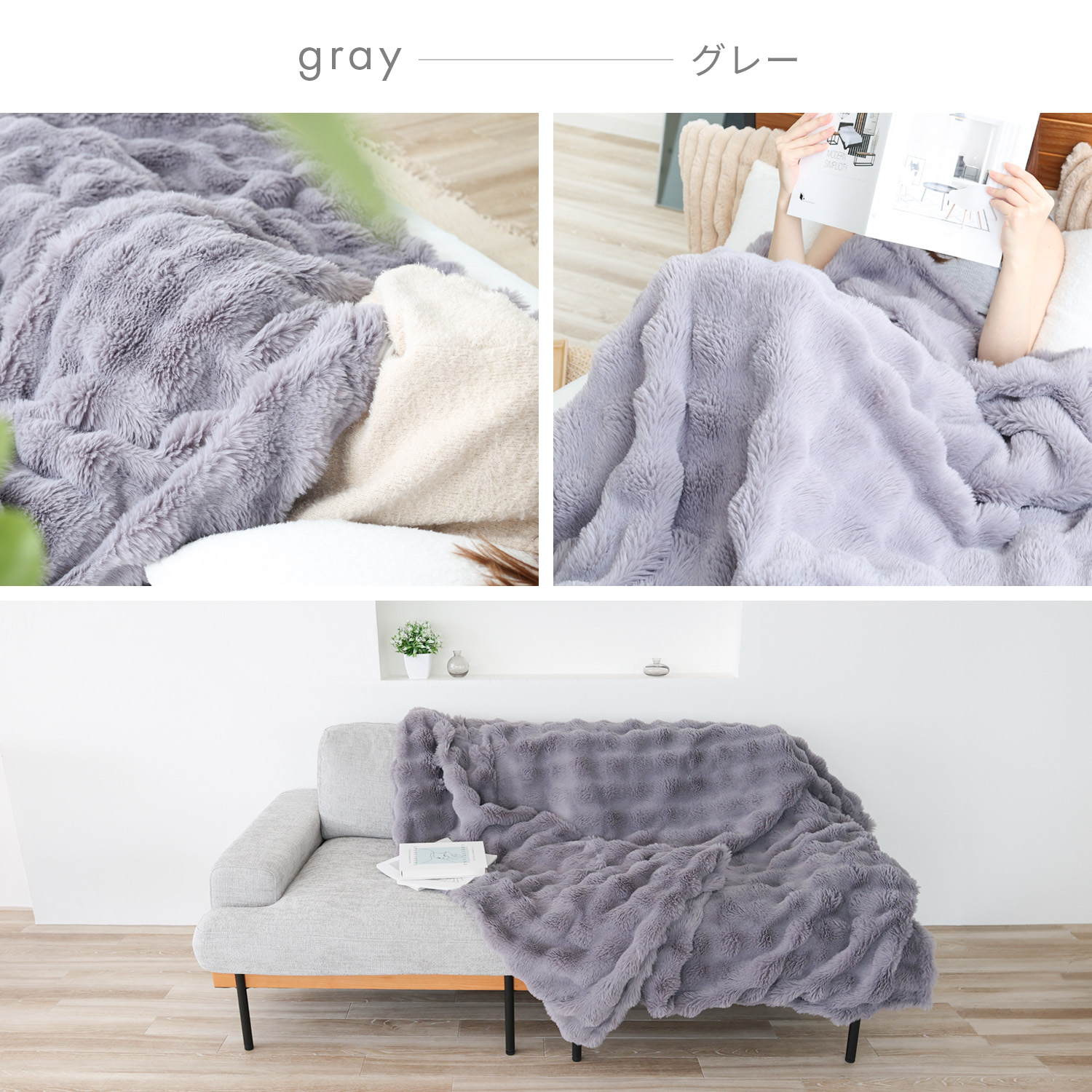 Rocotto（ロコット） 電気毛布 もこもこ 掛け毛布 160×200 セミダブル