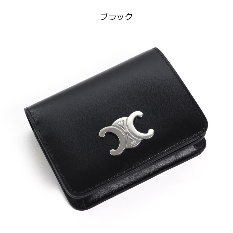 CELINE（セリーヌ） コンパクトウォレット トリオンフ シャイニー