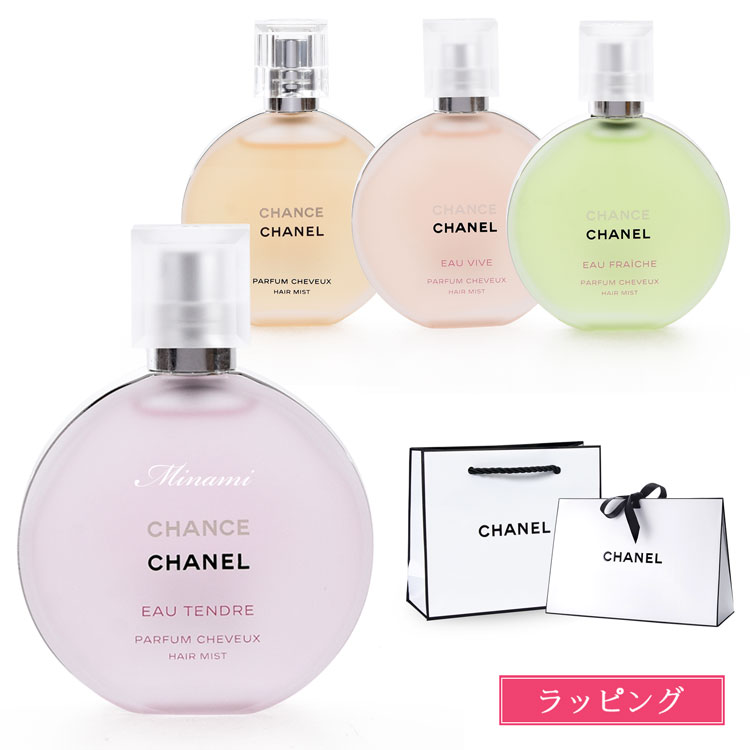 chanel-038n.jpg
