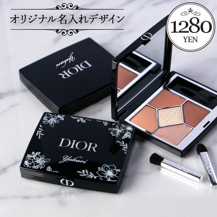 Christian Dior（クリスチャン・ディオール） Dior アイシャドウ
