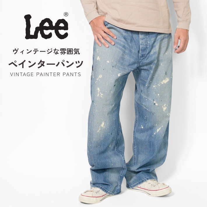 25fw05lee04.jpg