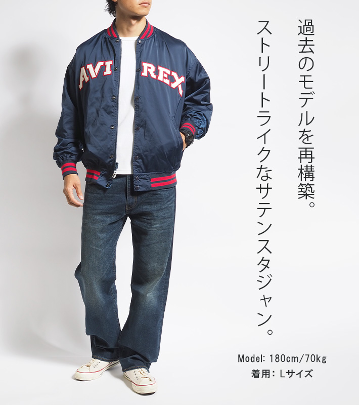 AVIREX（アヴィレックス） セール アビレックス サテンスタジャン