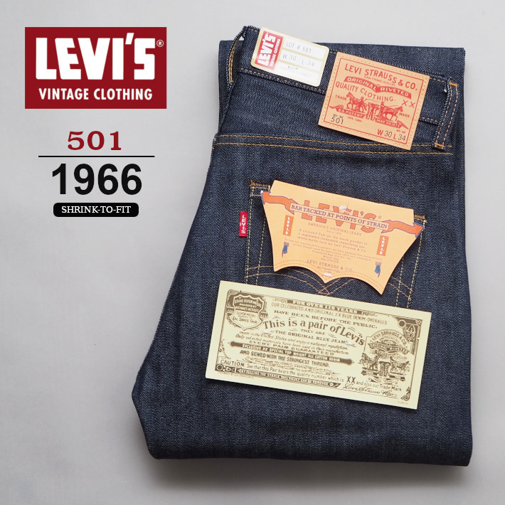 Levi's VINTAGE CLOTHING リーバイス 501xx ビンテージ 1966年モデル
