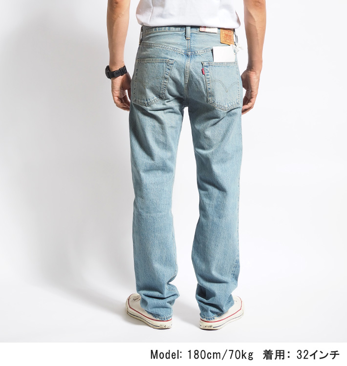 Levi's（リーバイス） 501xx 復刻 1947年モデル ユーズド 日本製