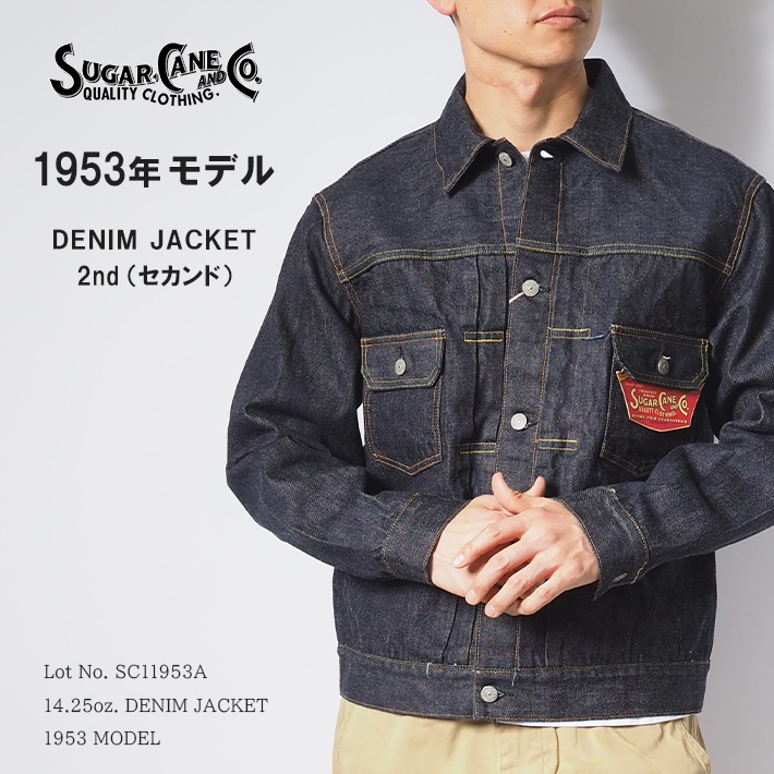 SUGAR CANE シュガーケーン デニムジャケット Gジャン 2nd セカンド