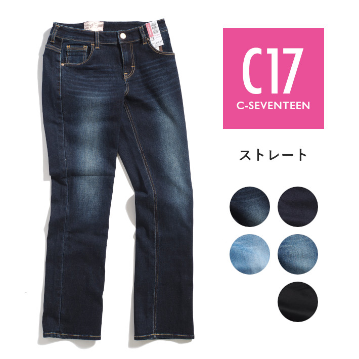 C17（シーセブンティーン） ストレート ジーンズ デニムパンツ