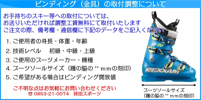 LOOK（ルック） ビンディング LOOK BINDING P12-MR ブレーキ幅75mm P12