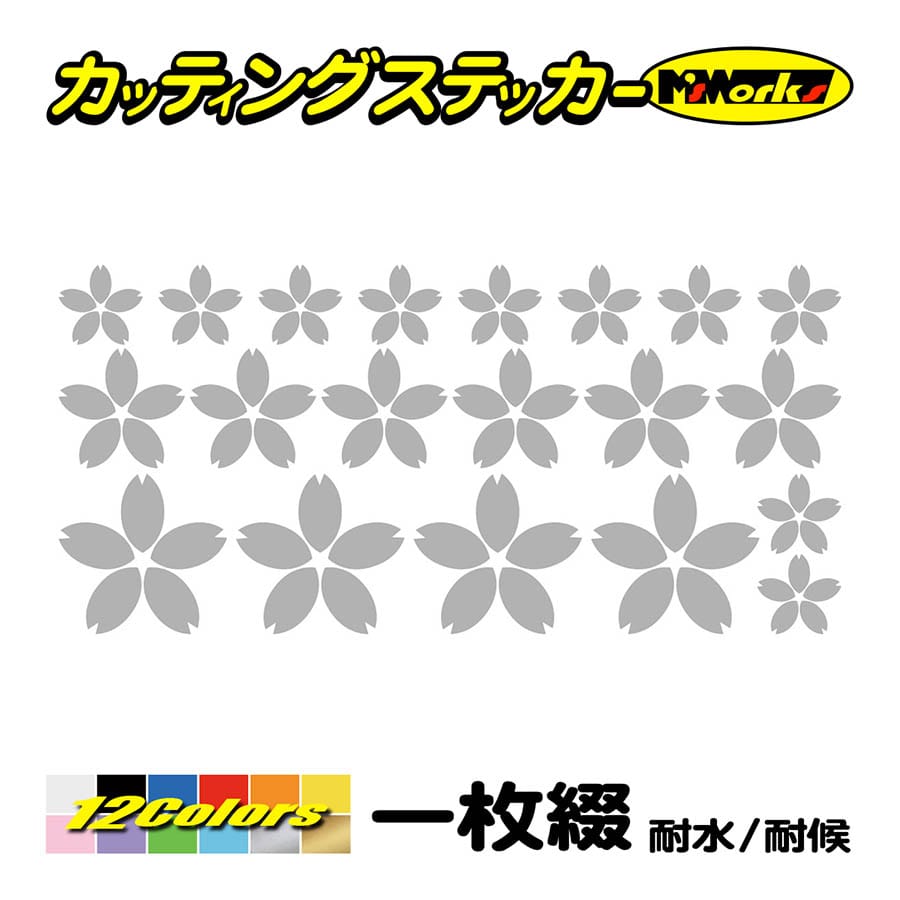 かわいい ステッカー 桜 サクラ 花びら セット カッティングステッカー