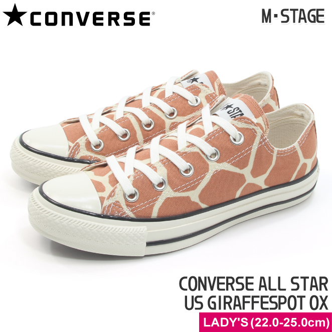 3足 ALL STAR スニーカーセット キリン柄 家族ルック お買い得品 楽天