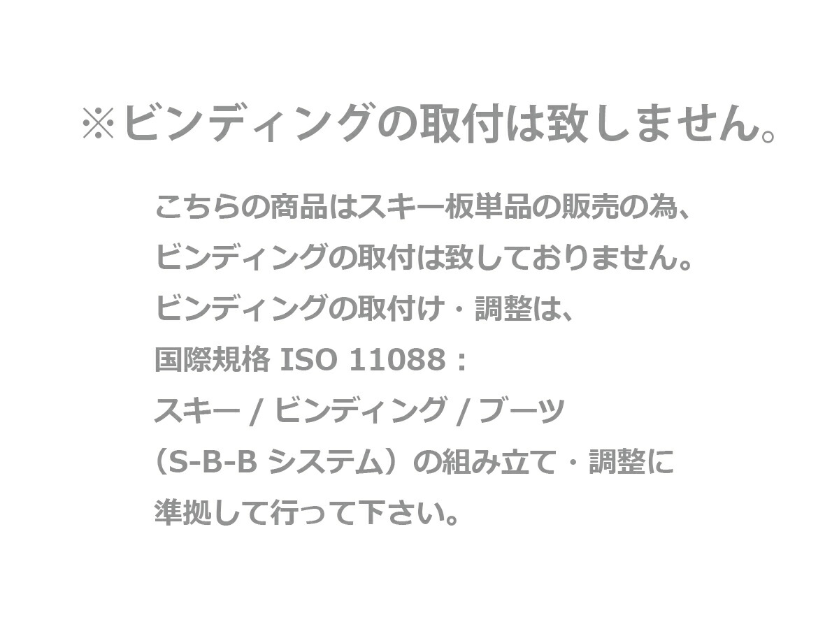 ID one (アイディーワン) 2024-25 SLOW RIDE SR-X7 ネイビー 160cm