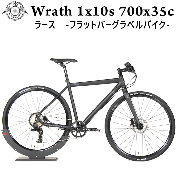 ROCKBIKES（ロックバイクス） ロードバイク クロスバイク グラベル